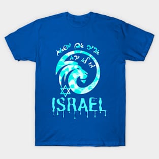 LION ISRAEL T-Shirt